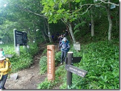3-15駒ケ岳登山口へ無事に下山しました