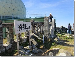 31 背振山山頂到着