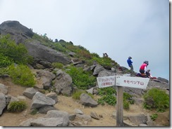 17喜茂別登山道分岐