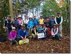 17檜原山登頂写真P1070926