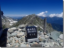 3-20雄山の標高道標