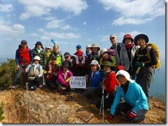 2-28本日の3座目、蕗岳登頂写真