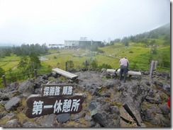 3-18ロープウエイ駅はすぐそこです