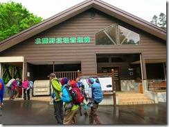 01利尻山登山口の北麓登山口