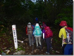 04井戸尾根コース登山口