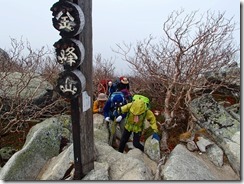 10金峰山到着