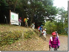 26無事に下山しました