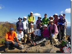 21四国百名山、天狗塚登頂写真