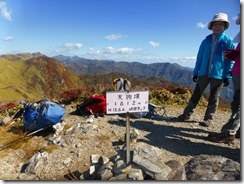 20天狗塚山頂です