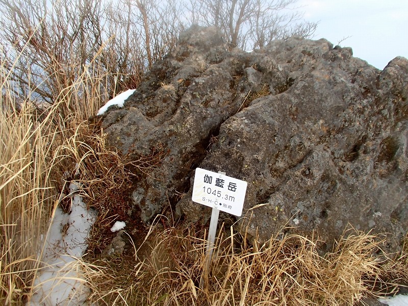 鶴見岳～鞍ケ戸～内山～伽藍岳縦走(九州百名山）