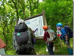 05津波戸山登山口