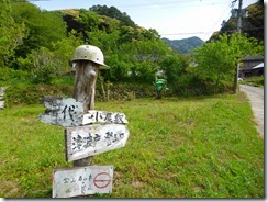 03駐車場わきの道標