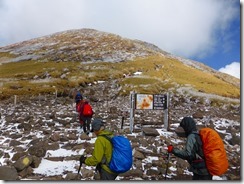 13三俣山への登山道