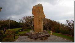 03DSCN1277