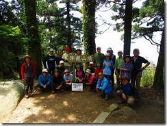 17 浮岳の登頂写真