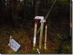 2-01芹ケ野登山口到着、今日はあいにくの雨、写真が取れません