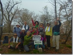 2-07山頂にて登頂写真