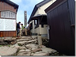 １７　月山神社に到着