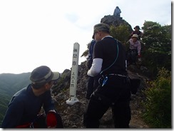 22磯間岳山頂