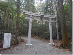 2-01行縢山神社登山口