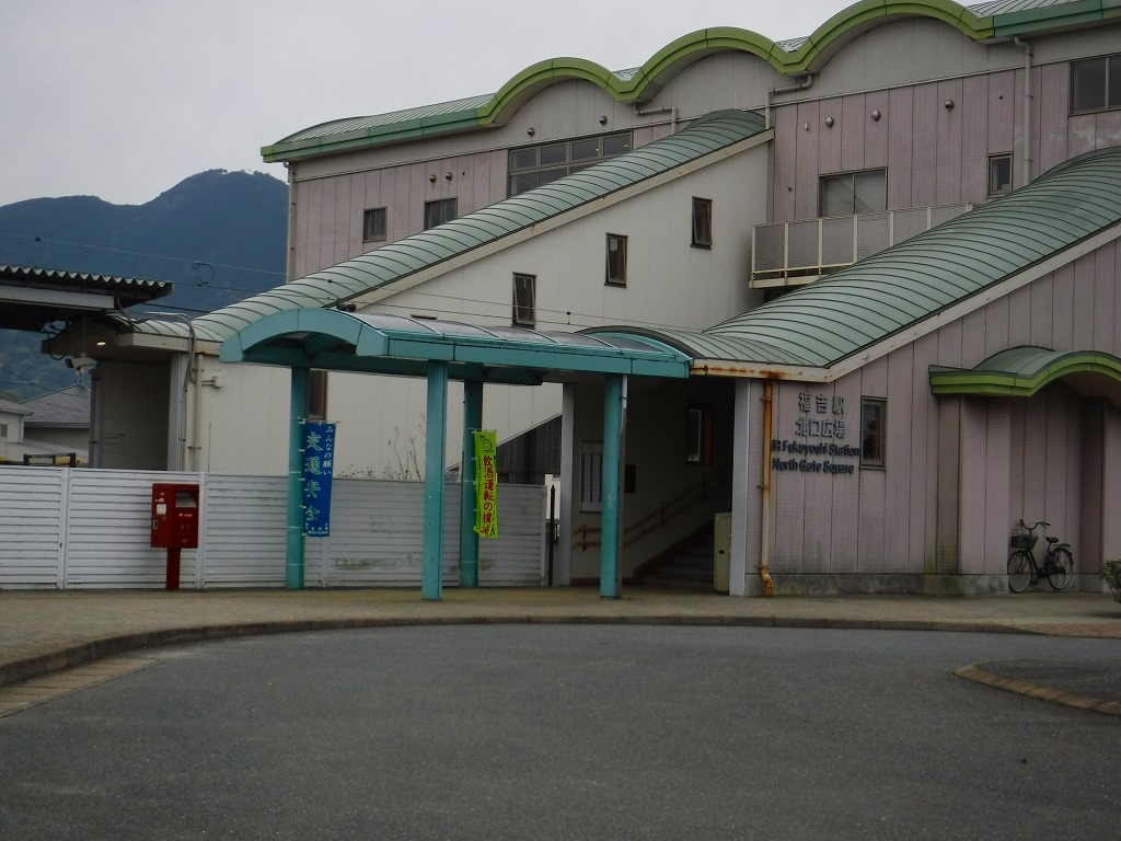 福吉駅～十坊山～浮岳～女岳～荒川峠