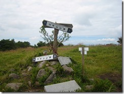 ⑰万年山山頂（12時28分着）