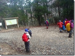 16北谷登山口へ無事に下山しました