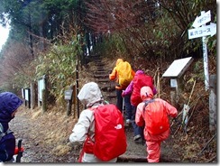 01北谷登山口