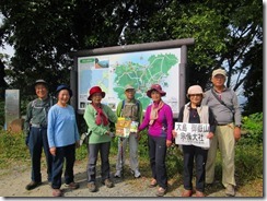 １５ほどなく山頂に到着