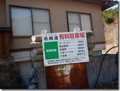 03DSCN2556