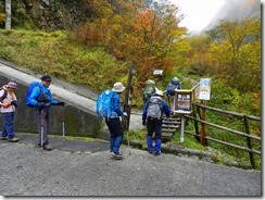 1-03　行者環トンネル登山口