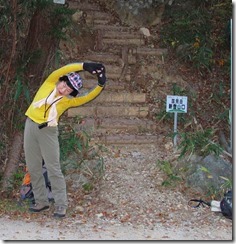 04登山口でストレッチ