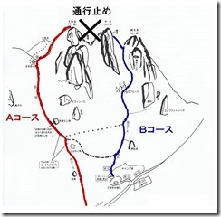 00通行止め情報20180921