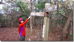 10雁股山、英彦山への縦走路IMG_2872