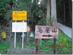 01IMG_0849