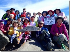 42鳥海山山頂、やったね！