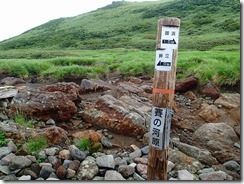 １０　賽の河原