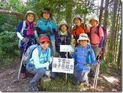 16障子岳登頂写真、写真右手に南登山道があります