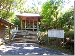 05宇曽嶽神社