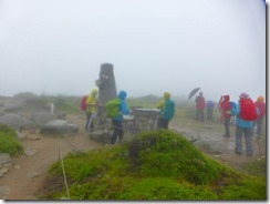 3-19五葉山山頂到着