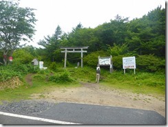 3-02五葉山登山口