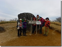 18雷山山頂