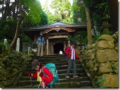 16福城寺に下山しました