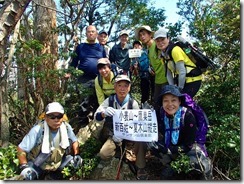 1-08小表山711mにて登頂写真