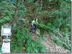 2-26夏木山登山口へ無事に下山しました