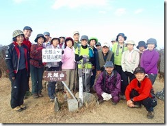 37元越山山頂で登頂写真