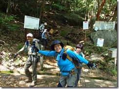 46 上祝子登山口へ無事に下山しました