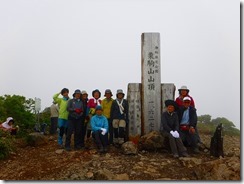 4-05栗駒山山頂