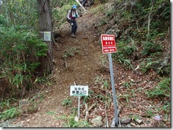 2-29国見岳、新登山口へ下山してきました