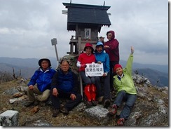 2-25九州百名山３座目です。国見岳山頂にて登頂写真